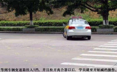 ​百米加减档的讲解