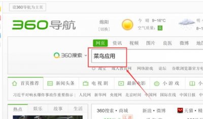 ​怎样制作一个自己的app