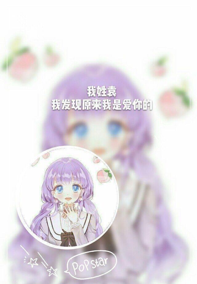 手机壁纸:动漫二次元姓氏壁纸!