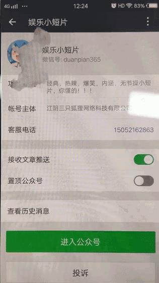 手机屏幕上可以养宠物了?!你们一定不知道……