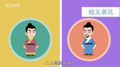 ​孟不离焦焦不离孟 焦不离孟是成语吗