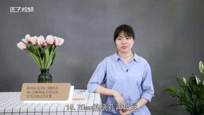 ​M10的螺丝钻多大的孔 m10的螺丝孔用多大钻头