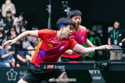 ​点赞！马龙王楚钦进男双决赛