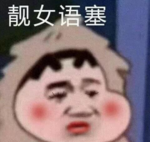 表情包:猛亲一口