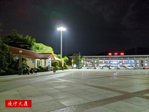 夜幕下的广东普宁站 厦深铁路沿线最繁忙的高铁站之一