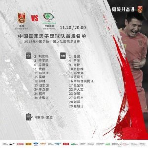 ​里皮果然精明！执教国足最后一战狼狈首场，赛后1番话却暗藏玄机