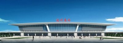 ​达州高铁站，选址在哪里最合适