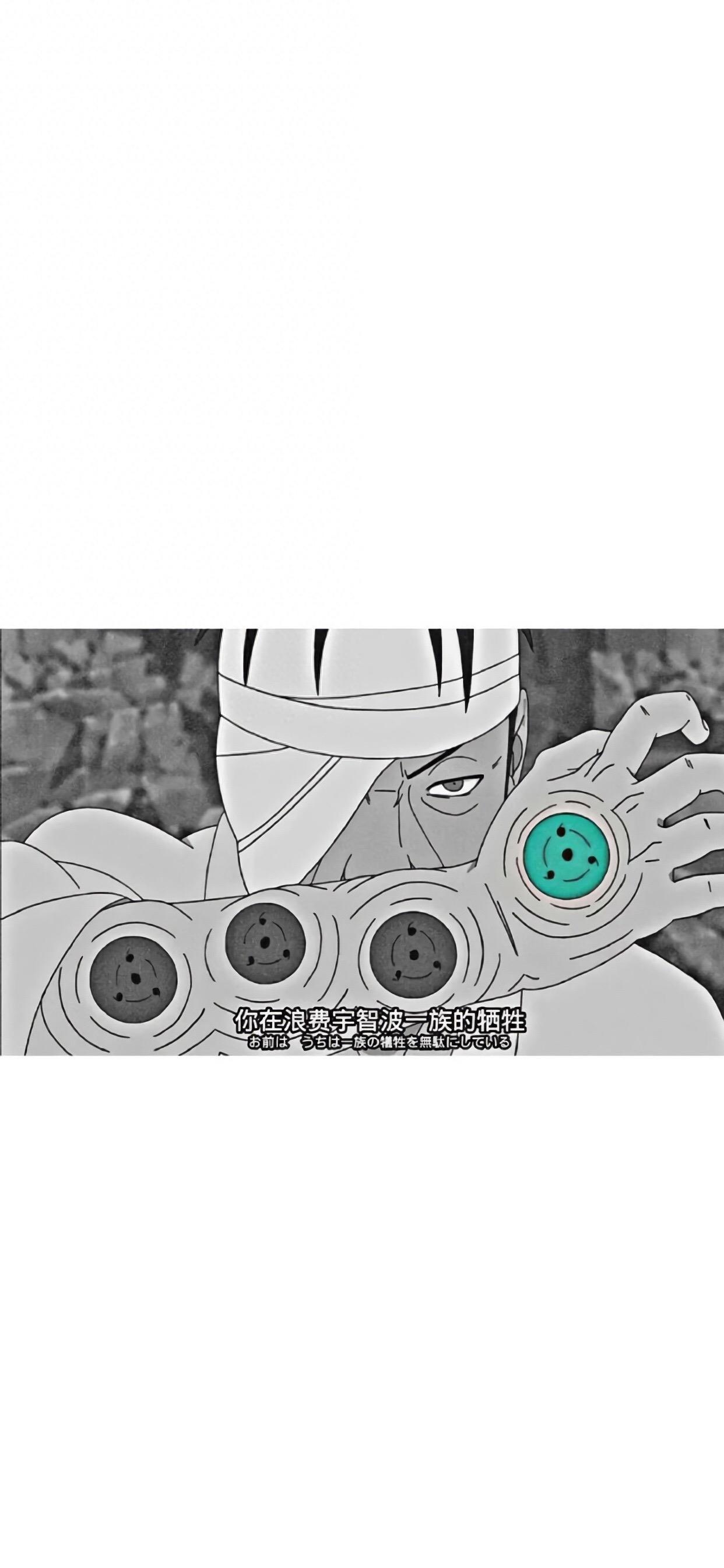 每日无水印壁纸第143期:火影忍者宇智波佐助帅气手机壁纸