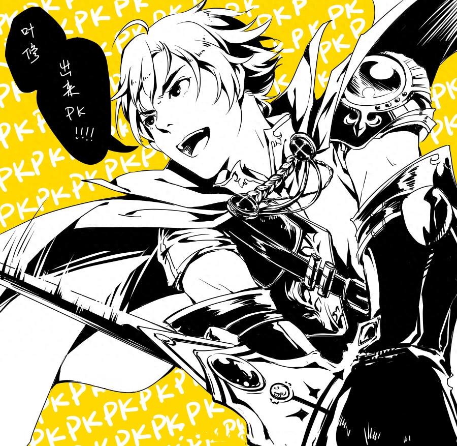 全职高手系列之精美人物立绘图集！荣耀，不是一个人的游戏