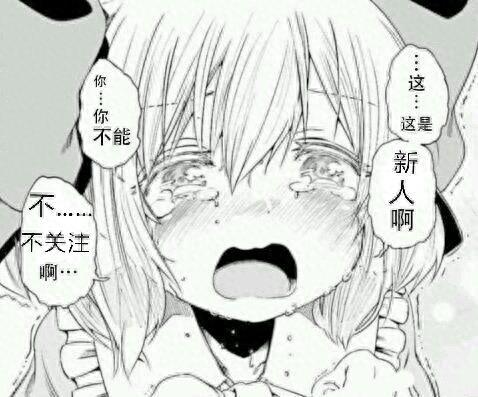 动漫壁纸，本期主题：洛天依，软萌可爱又有点天然呆的吃货大人