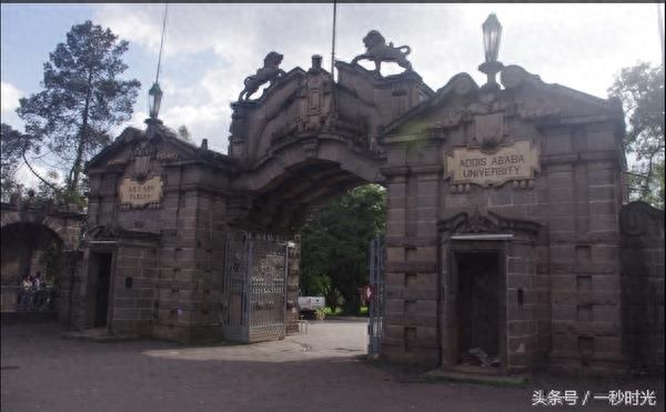 非洲埃塞俄比亚的首都，感觉像是中国的小县城一样，物价超级便宜