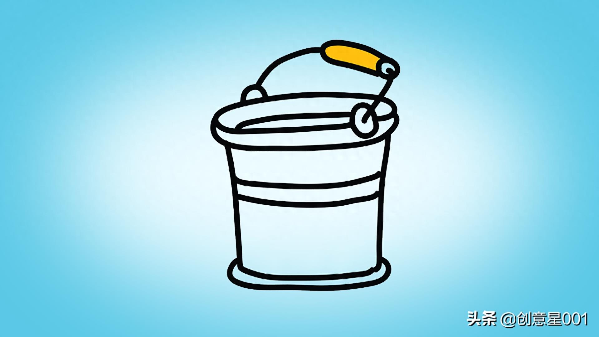 简笔画：水桶
