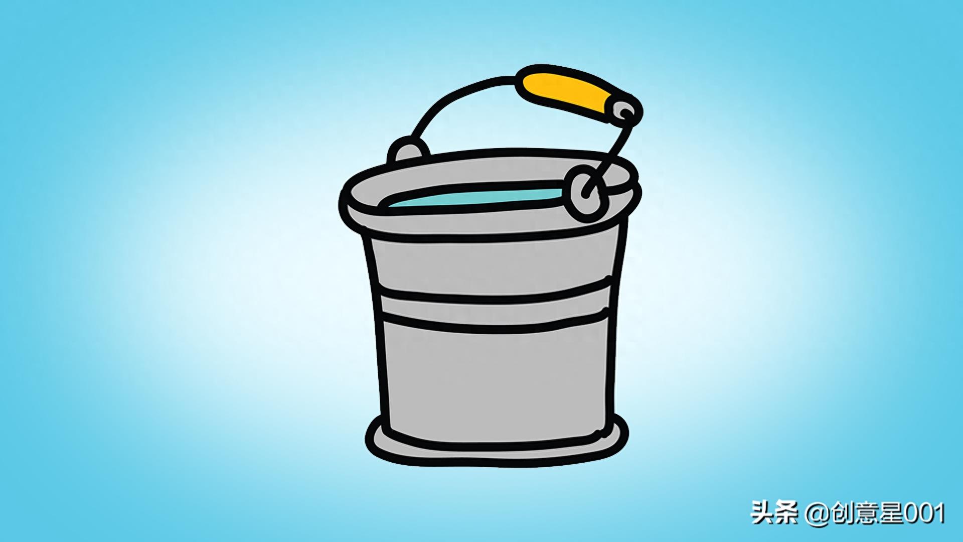 简笔画：水桶