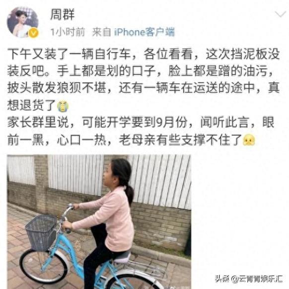 周群曾是安徽卫视主持一姐，老公至今是个迷