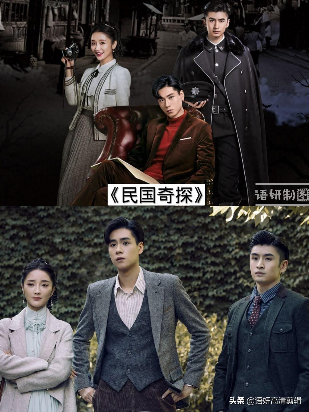 15部超级好看的民国电视剧，你看过哪几部？觉得哪一部最香？