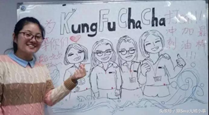 汕头大学四朵“金花”为中国涨脸了,李嘉诚先生都发来了贺电