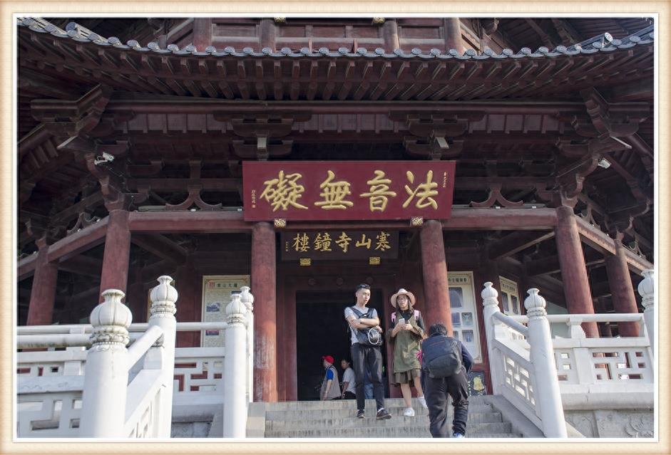 夜半钟声到客船,苏州寒山寺塔影钟声诗韵