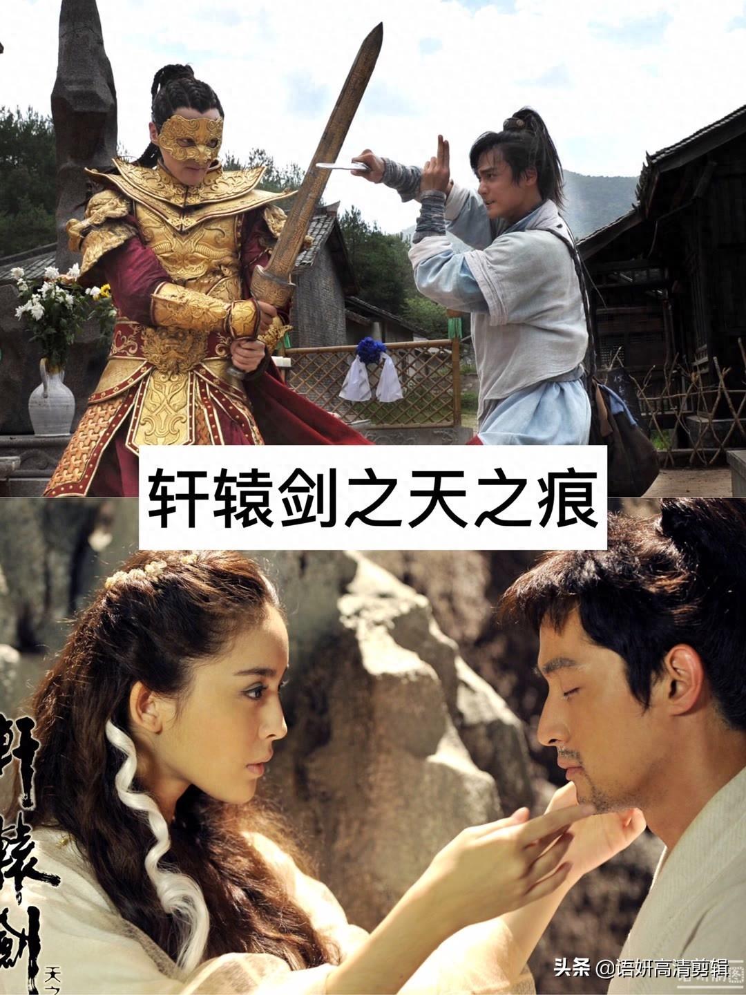 推荐12部胡歌参演的电视剧,你都看过哪几部?哪一部最好看?