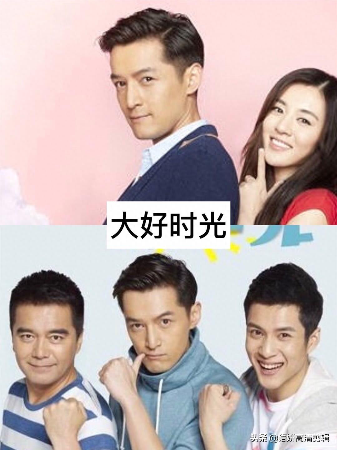 推荐12部胡歌参演的电视剧,你都看过哪几部?哪一部最好看?