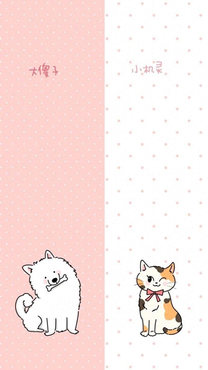 情侣聊天背景图 隔离区壁纸