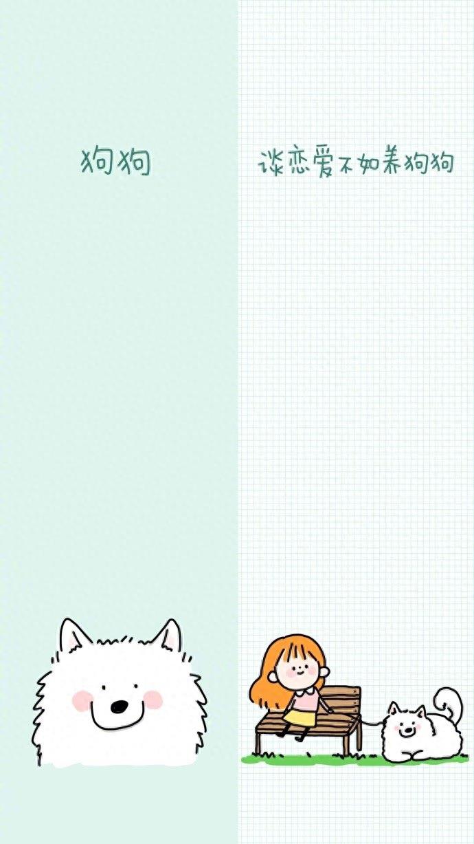 情侣聊天背景图 隔离区壁纸