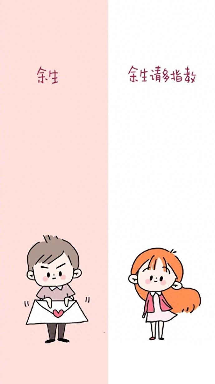 情侣聊天背景图 隔离区壁纸