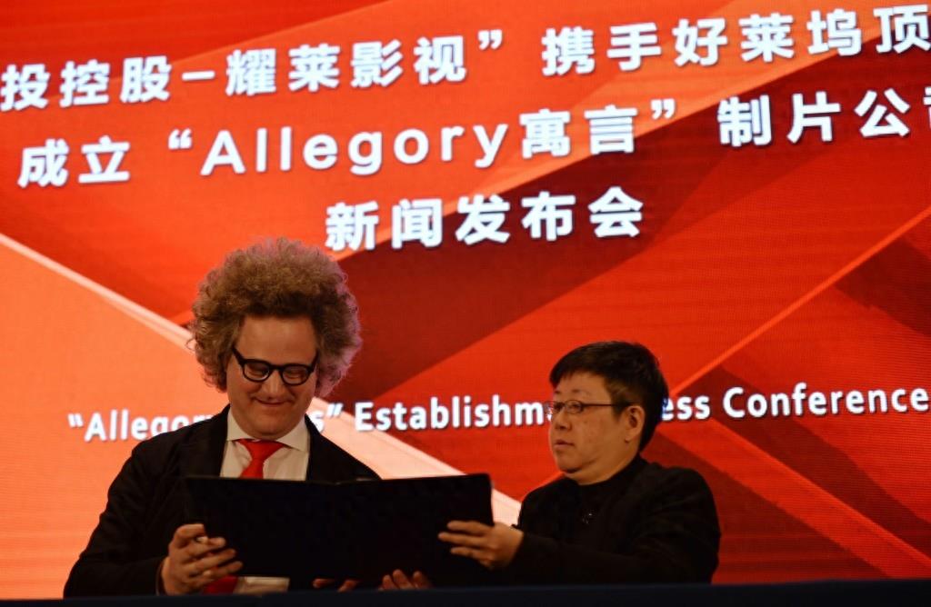 耀莱影视携手好莱坞知名导演成立制片公司