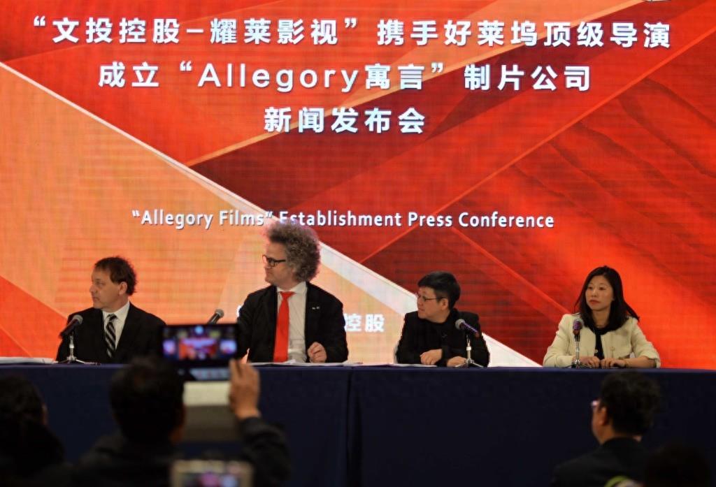 耀莱影视携手好莱坞知名导演成立制片公司