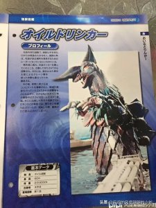 泰罗奥特曼怪兽图鉴大全