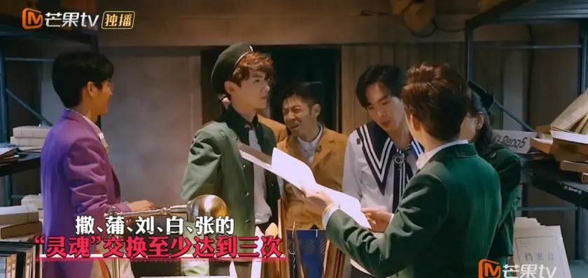 明星大侦探玫瑰酒店案件(明星大侦探酒店系列整合集)