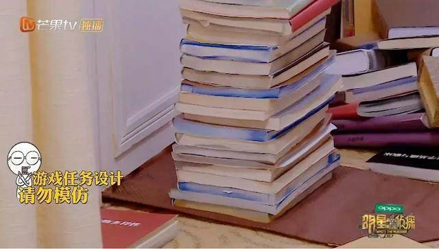 明星大侦探玫瑰酒店案件(明星大侦探酒店系列整合集)