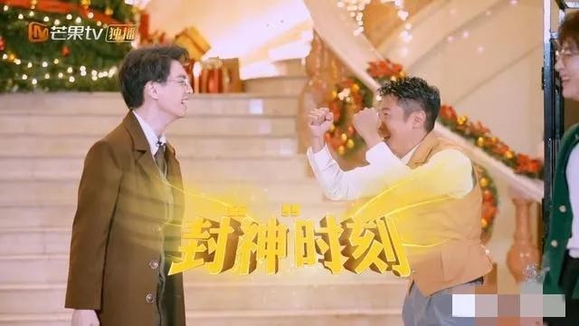 明星大侦探玫瑰酒店案件(明星大侦探酒店系列整合集)