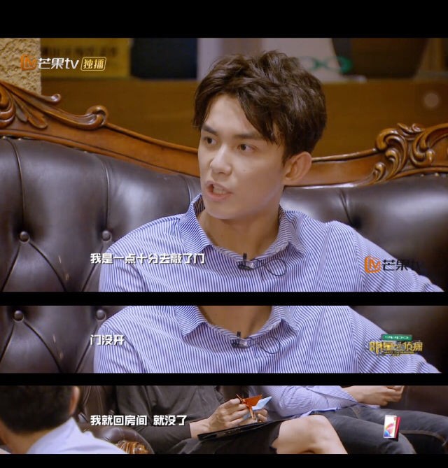 明星大侦探玫瑰酒店案件(明星大侦探酒店系列整合集)