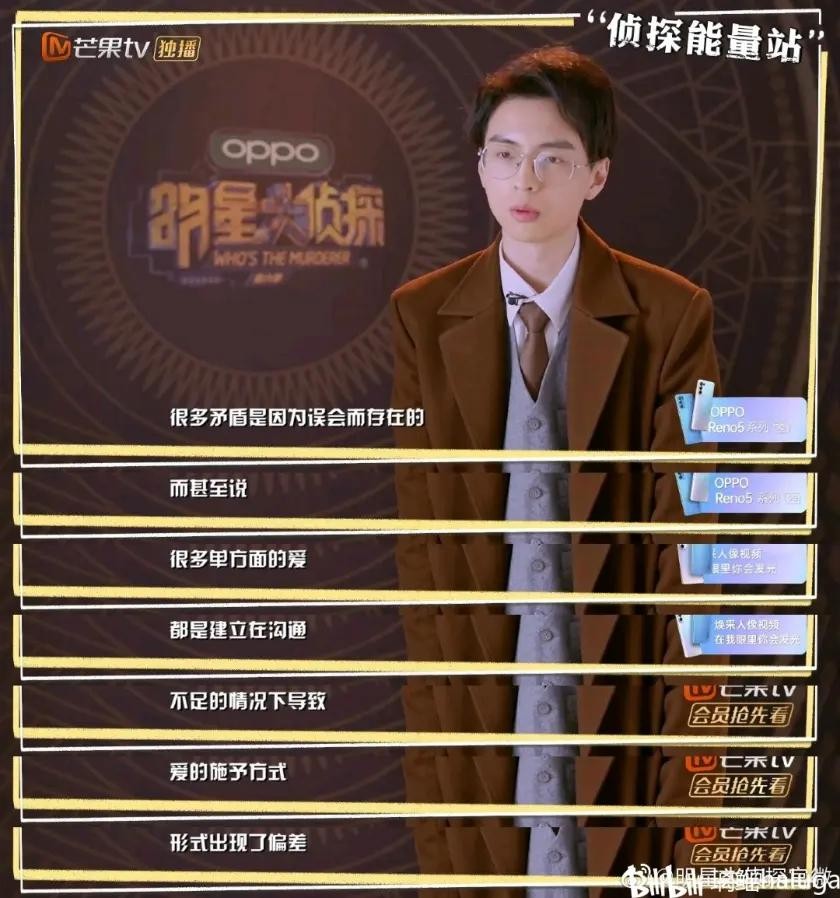 明星大侦探玫瑰酒店案件(明星大侦探酒店系列整合集)