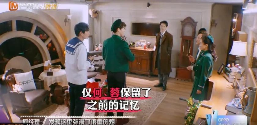 明星大侦探玫瑰酒店案件(明星大侦探酒店系列整合集)