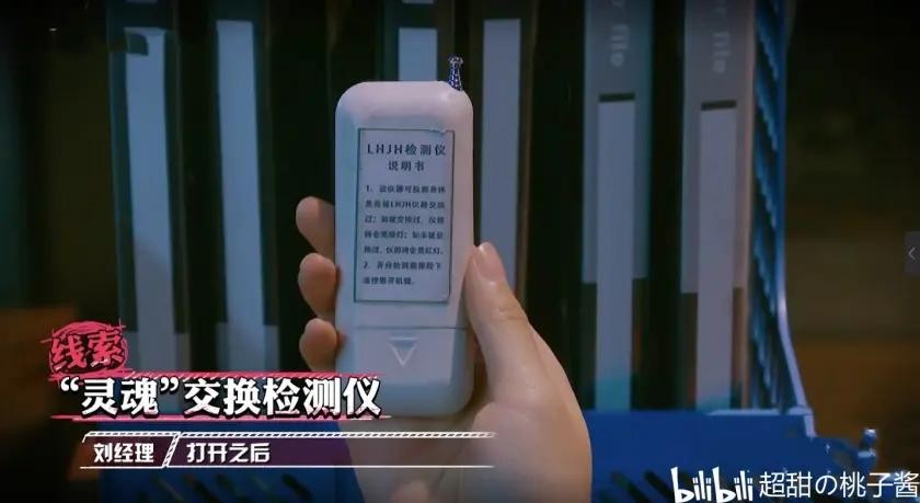 明星大侦探玫瑰酒店案件(明星大侦探酒店系列整合集)