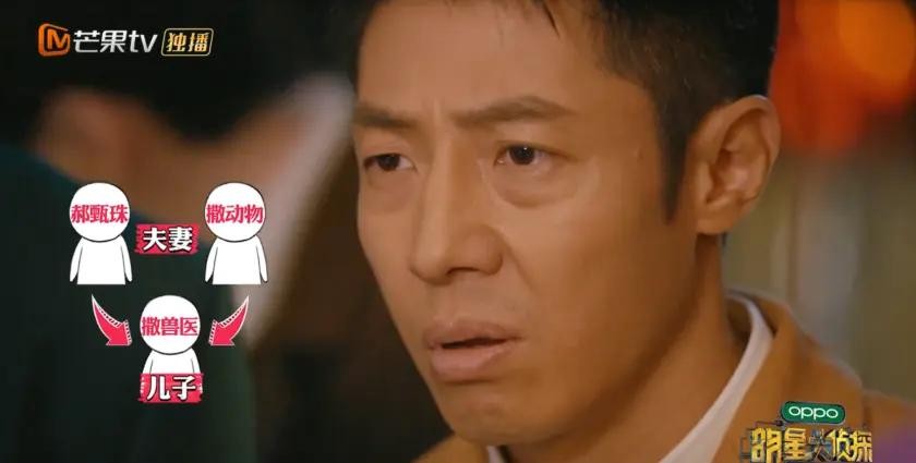 明星大侦探玫瑰酒店案件(明星大侦探酒店系列整合集)