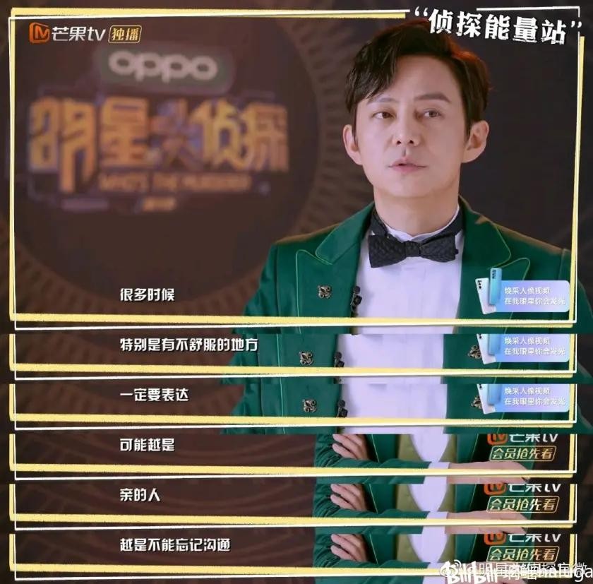 明星大侦探玫瑰酒店案件(明星大侦探酒店系列整合集)