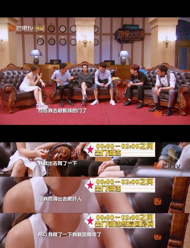 明星大侦探玫瑰酒店案件(明星大侦探酒店系列整合集)