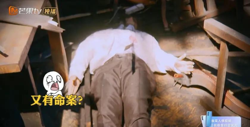 明星大侦探玫瑰酒店案件(明星大侦探酒店系列整合集)