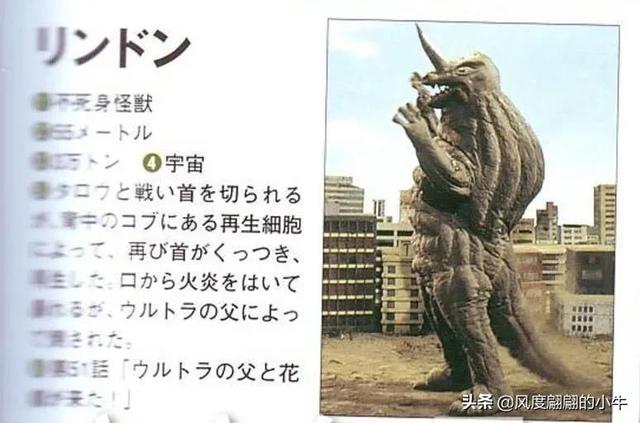 泰罗奥特曼第6集的怪物（剧场版奥特物语宇宙人怪兽图鉴敌役）(72)