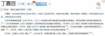 孙红雷靠丁嘉丽上位，背了十几年软饭男称号，竟是无稽之谈