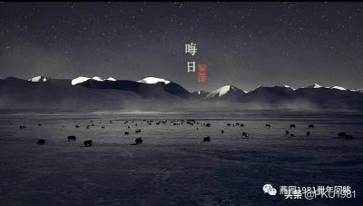 晦节：一个被遗忘的传统节日