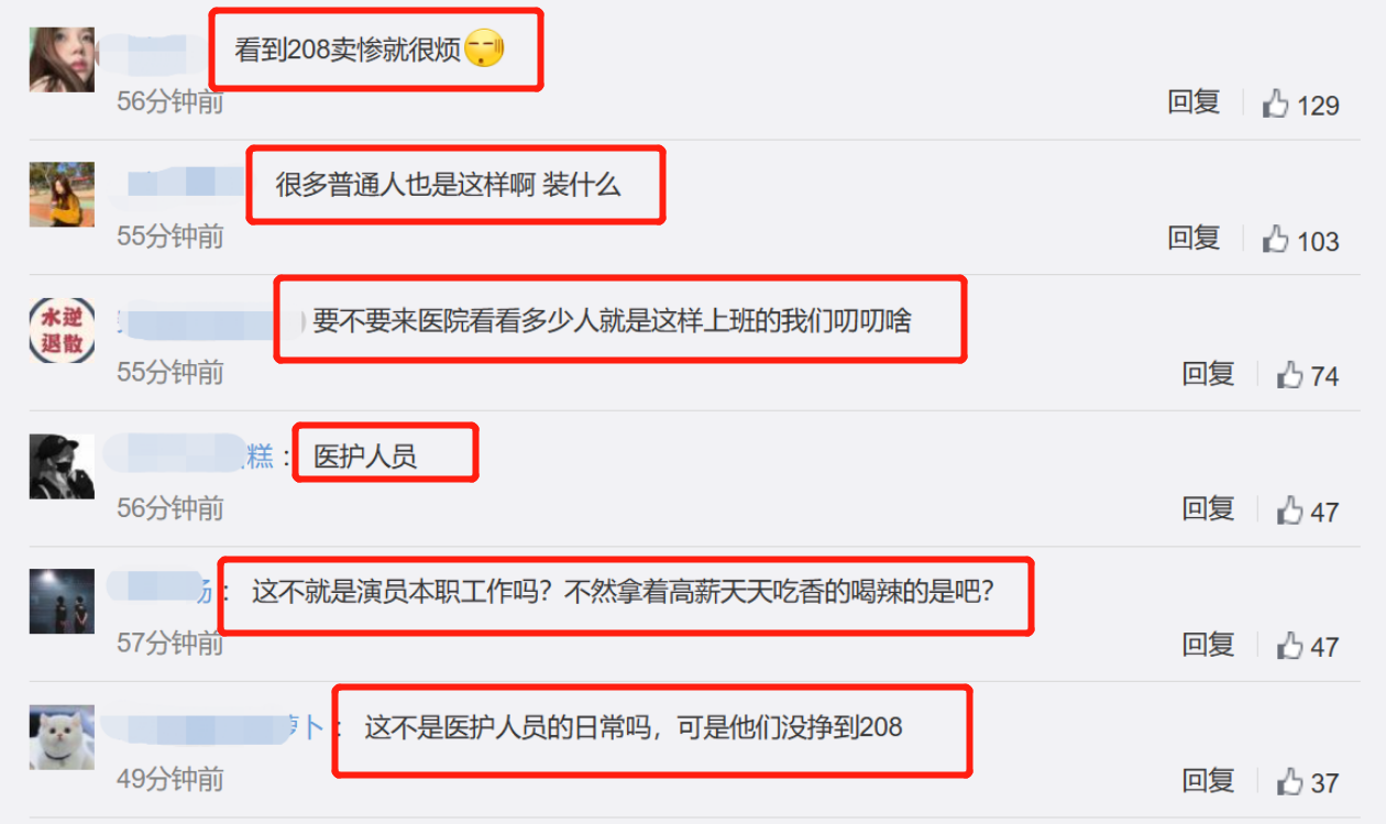 好友发文力挺赵露思，心疼其高烧还工作，卖惨失败被骂到删文