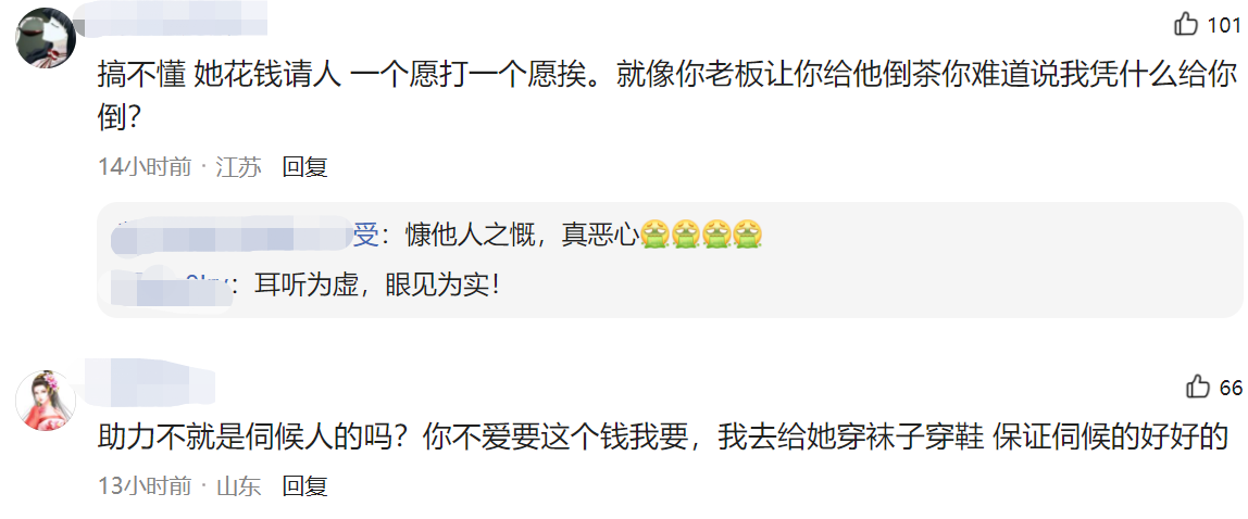 好友发文力挺赵露思，心疼其高烧还工作，卖惨失败被骂到删文