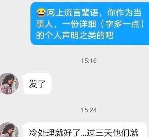 许可馨家人身份曝光，有人去闹事，背后高人手段不行