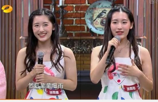 南笙天天向上真容（天天向上网红照妖镜威力强大）