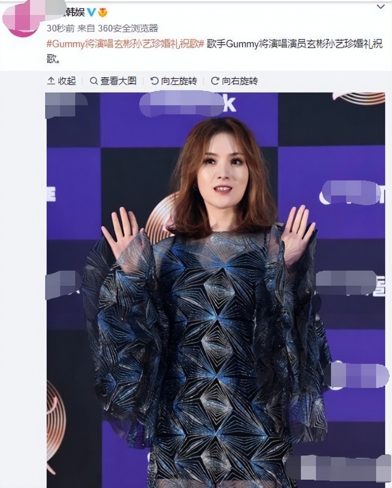 玄彬孙艺珍婚纱照曝光（孙艺珍笑靥如花美翻天）