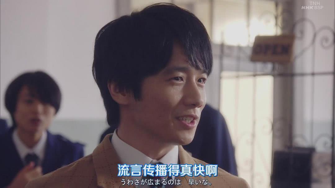 风间俊介个人资料写真作品