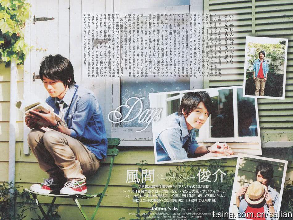 风间俊介个人资料写真作品